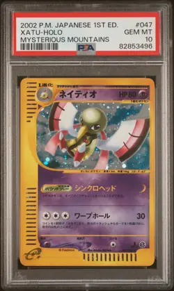 PSA 10 Pokemon 2002 Japanese Mysterious Mountains 1st Edition Xatu Holo #047 - Image 1