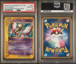 PSA 10 Pokemon 2002 Japanese Mysterious Mountains 1st Edition Xatu Holo #047 - Image 3