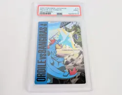 2002 Pokemon Japanese Feraligatr vs Tyranitar Meiji promo PSA 9 Mint RARE - Image 4