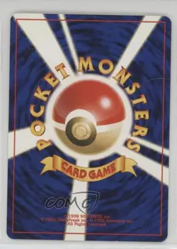 Tentacool Japanese Pokemon Mystery of the Fossils #072 1997 - Image 2