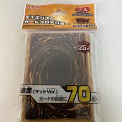 Yugioh Sleeves Brown Rush Duel Card Back Design Matte 70ct - Image 2