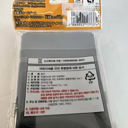 Yugioh Sleeves Brown Rush Duel Card Back Design Matte 70ct - Image 3