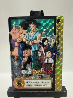 Dragon Ball Z Double-Sided Card Rare CCG Holo Japanese No.323 - Image 1