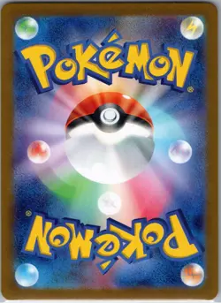 N's Zorua AR 108/100 SV9 Battle Partners - Pokemon Card Japanese US Seller - Image 2