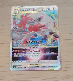 Hisuian Zoroark Vstar 129/172 RRR Pokemon Card Game TCG Japanese Nintendo - Image 1