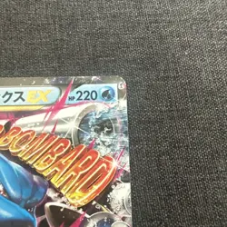 Pokemon card M Blastoise EX 015/060 RR XY1 1st Edition Holo 2013 Japanese - Image 3