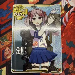 Kancolle Arcade Card Ren Holo - Image 1