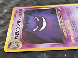 Dark Gengar 2001 Japanese Pokemon Neo Destiny Holo-Rare Card #094 - Image 3