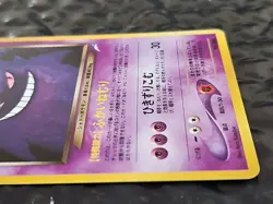 Dark Gengar 2001 Japanese Pokemon Neo Destiny Holo-Rare Card #094 - Image 4