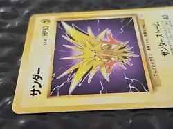 Zapdos Japanese Pokemon The Mystery Of The Fossils Holo Rare Card #145 - Image 3