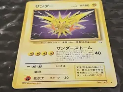 Zapdos Japanese Pokemon The Mystery Of The Fossils Holo Rare Card #145 - Image 5