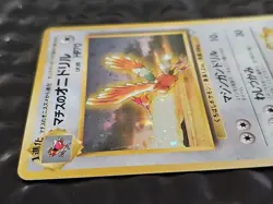 Lt. Surge's Fearow 1998 Japanese Pokemon Gym Set Holo-Rare Card #022 - Image 3