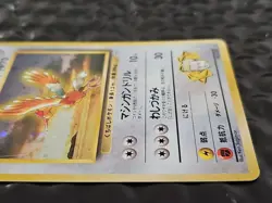 Lt. Surge's Fearow 1998 Japanese Pokemon Gym Set Holo-Rare Card #022 - Image 4