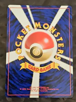 Erika's Dragonair 1998 Japanese Pokemon Gym Series Holo-Rare Card #148 - Image 2