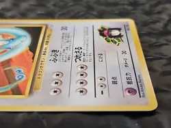 Erika's Dragonair 1998 Japanese Pokemon Gym Series Holo-Rare Card #148 - Image 4