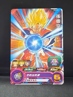 SS Kamehameha Son Goku MM6-025 C Super Dragon Ball Heroes Card SDBH - Image 1