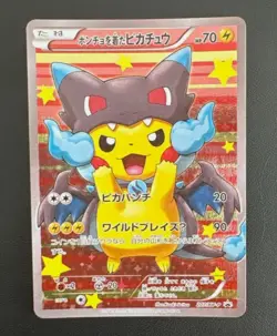 Poncho-wearing Pikachu (Mega Charizard X) PROMO XY Pokemon Card Japan - Image 1
