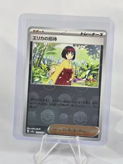 Erika's Invitation - (Poke Ball Pattern) 161/165 Sv2a: Pokemon Card 151 Holo... - Image 1