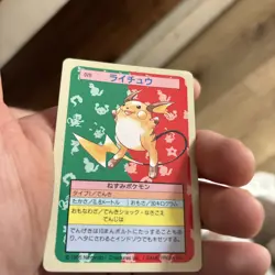 Pokemon Card Raichu 026 Blue Back Top Sun Vintage Japanese #241205 - Image 2