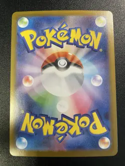 Iono's Kilowattrel 104/100 Sv9: Japanese Battle Partners Holo AR NM Pokemon 2025 - Image 2