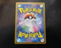 Arbok ex 187/165 SV2a Pokemon 151 Full Art Japanese Pokemon Card NM - Image 2