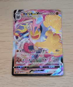 Machamp VMAX Pokemon TCG Time Gazer S10D 033/067 RRR Japanese NM - Image 1