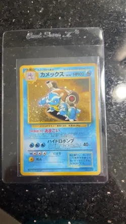 Blastoise CD Promo Holo Japanese Pokemon Card NM-MINT - Image 1