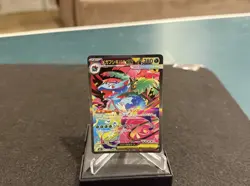 Mega Venusaur ex SAR 087/063 M1L Mega Brave - Pokemon 2025 Special Art Rare Mint - Image 2