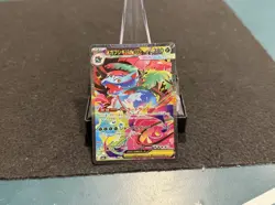 Mega Venusaur ex SAR 087/063 M1L Mega Brave - Pokemon 2025 Special Art Rare Mint - Image 4