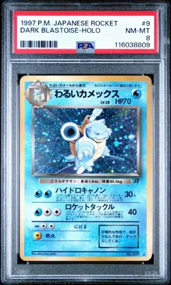 1997 Pocket Monsters Pokemon - Japanese Team Rocket Dark Blastoise Holo - PSA 8 - Image 1