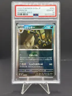 PSA 10 GEM MINT Umbreon Poke Ball Reverse Terastal Festival 092/187 Pokemon - Image 1