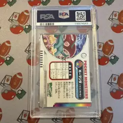 Pokemon PSA 8 Salamence 3D Zukancard Carddass Lenticular Card 2004 Japanese - Image 2