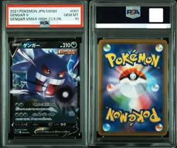 PSA 10 Gengar V 001/019 Gengar VMAX High Class Pokemon Card JAPANESE 2021 - Image 1