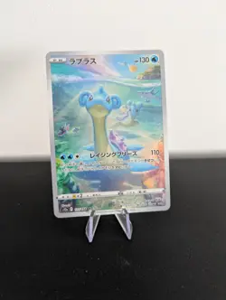 Pokemon Card Lapras AR 177/172 S12a VSTAR Universe Japanese Near Mint - Image 1