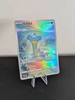 Pokemon Card Lapras AR 177/172 S12a VSTAR Universe Japanese Near Mint - Image 2