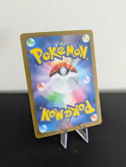 Pokemon Card Lapras AR 177/172 S12a VSTAR Universe Japanese Near Mint - Image 4