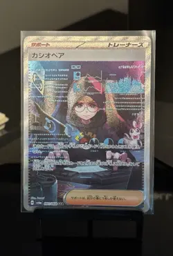 ✨✨Pokemon TCG Casiopea (Cassiopeia) SAR 091/064 sv6a Japanese Trainer Card NM! - Image 1