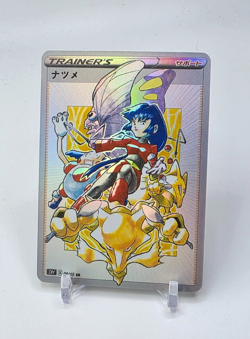 Custom HOLO Sabrina Trainer HOLO Sabrina Card READ DESCRIPTION BELOW - Image 1