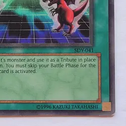 Yugioh TCG - Soul Exchange - SDY-041 - Light Play LP - Super Rare - Vintage 2002 - Image 4