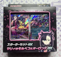 Pokemon Marnie's Morpeko ex Starter Set New & Sealed Japanese UK 020/019 Card - Image 1
