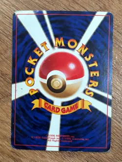 Rare Erika’s Oddish No. 043 Pokemon Japanese Card Game Pocket Monsters Nintendo - Image 2
