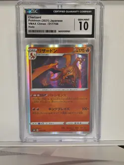 Charizard 17/184 : VMAX Climax Pokemon TCG Holo (Japanese) | CGC GEM MINT 10 - Image 1