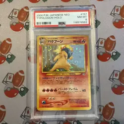 Typhlosion Pokemon 2000 Holo Neo Genesis Japanese 157 PSA 8 SWIRL - Image 1