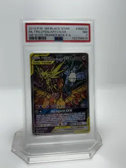 Pokemon TCG 2019 Black Star MLTRS/ZPDS/ARTCN GX HIF ELITE Trainer Box PSA 7 - Image 1