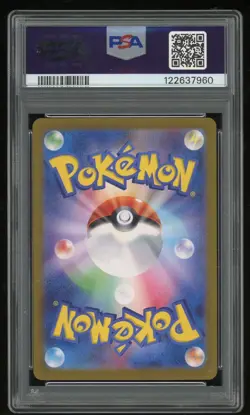 2024 POKEMON JAPANESE TERASTAL FESTIVAL PIKACHU EX UR 236/187 PSA 10 GEM MINT - Image 2