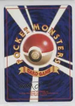 Zubat Japanese Pokemon Rocket Gang #041 1997 - Image 2