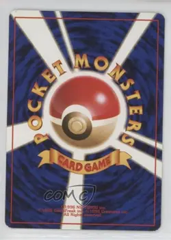 Diglett Japanese Pokemon Rocket Gang #050 1997 - Image 2