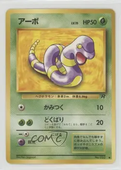 Ekans Japanese Pokemon Rocket Gang #023 1997 - Image 1