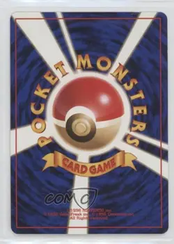 Sabrina's Slowpoke Japanese Pokemon Gym Expansion 2: Challenge from the Darkness - Image 2