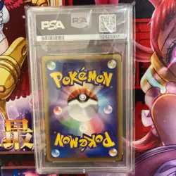 PSA 10 Chikorita 003/018 McDonald's Promo 2002 Japanese Pokemon e Card - Image 2